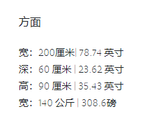 Alma De Luce Darvaza Sideboard