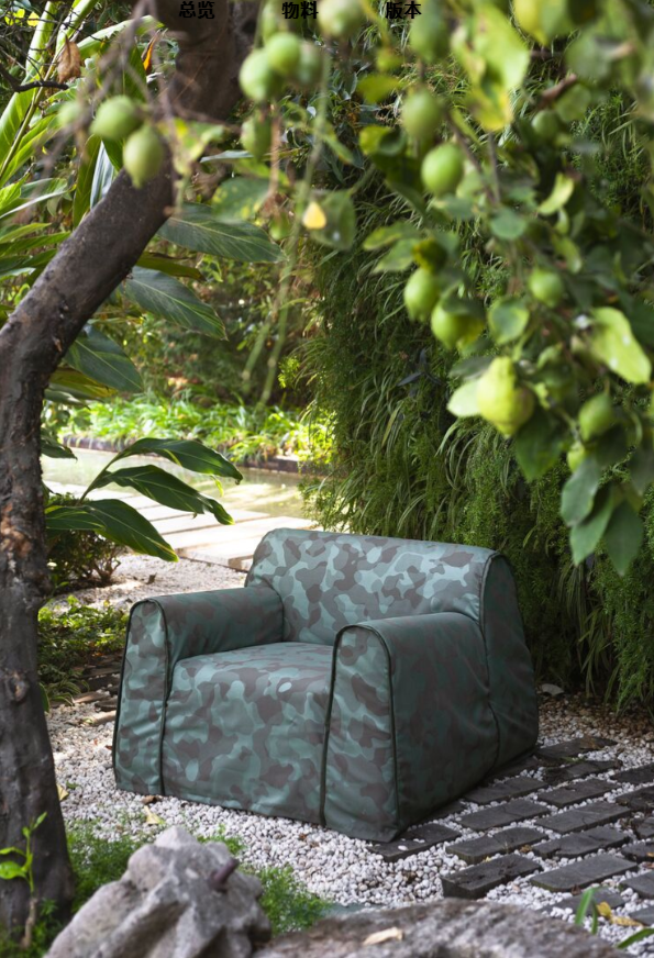Baxter Taipei Leisure Chair